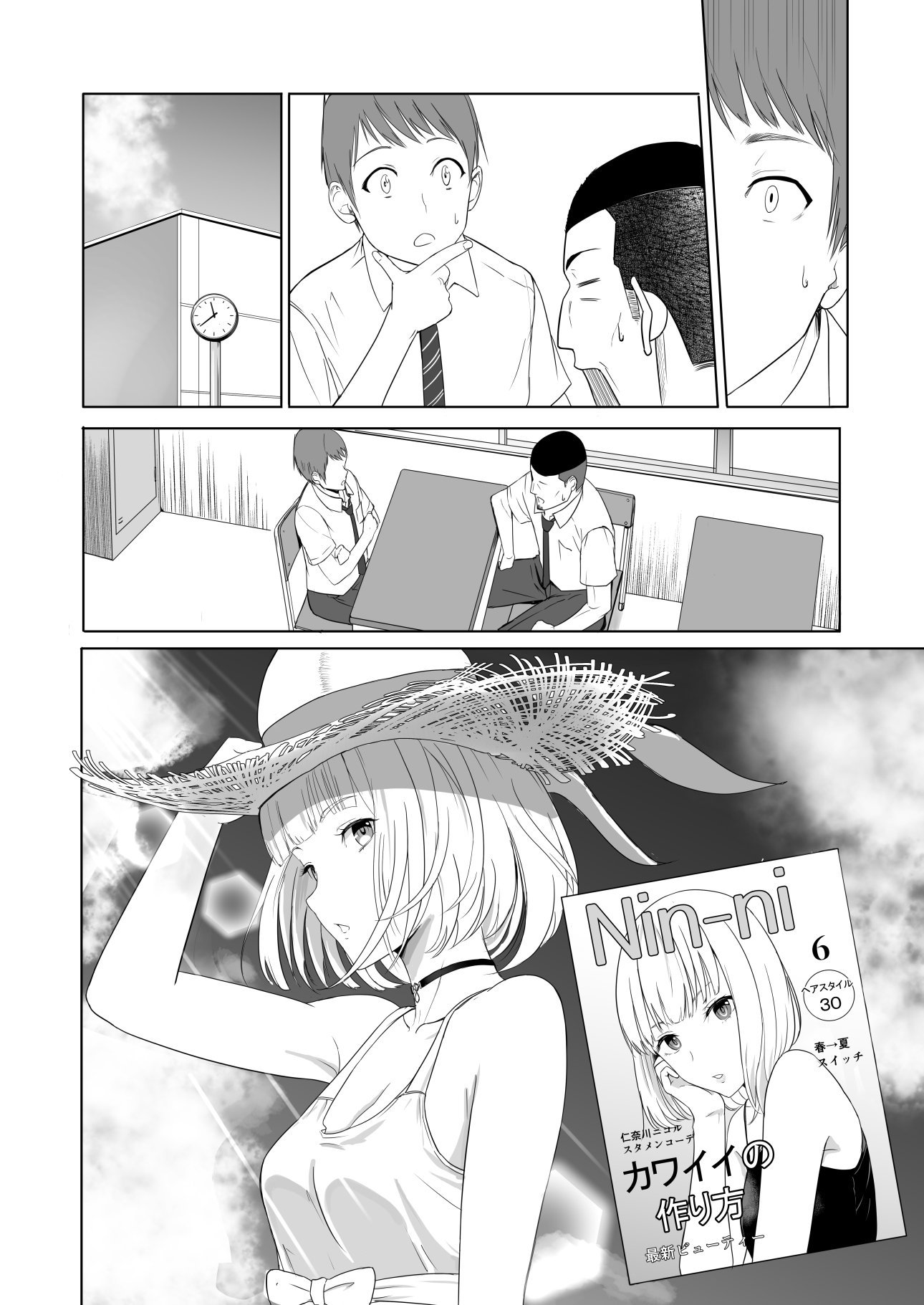 091