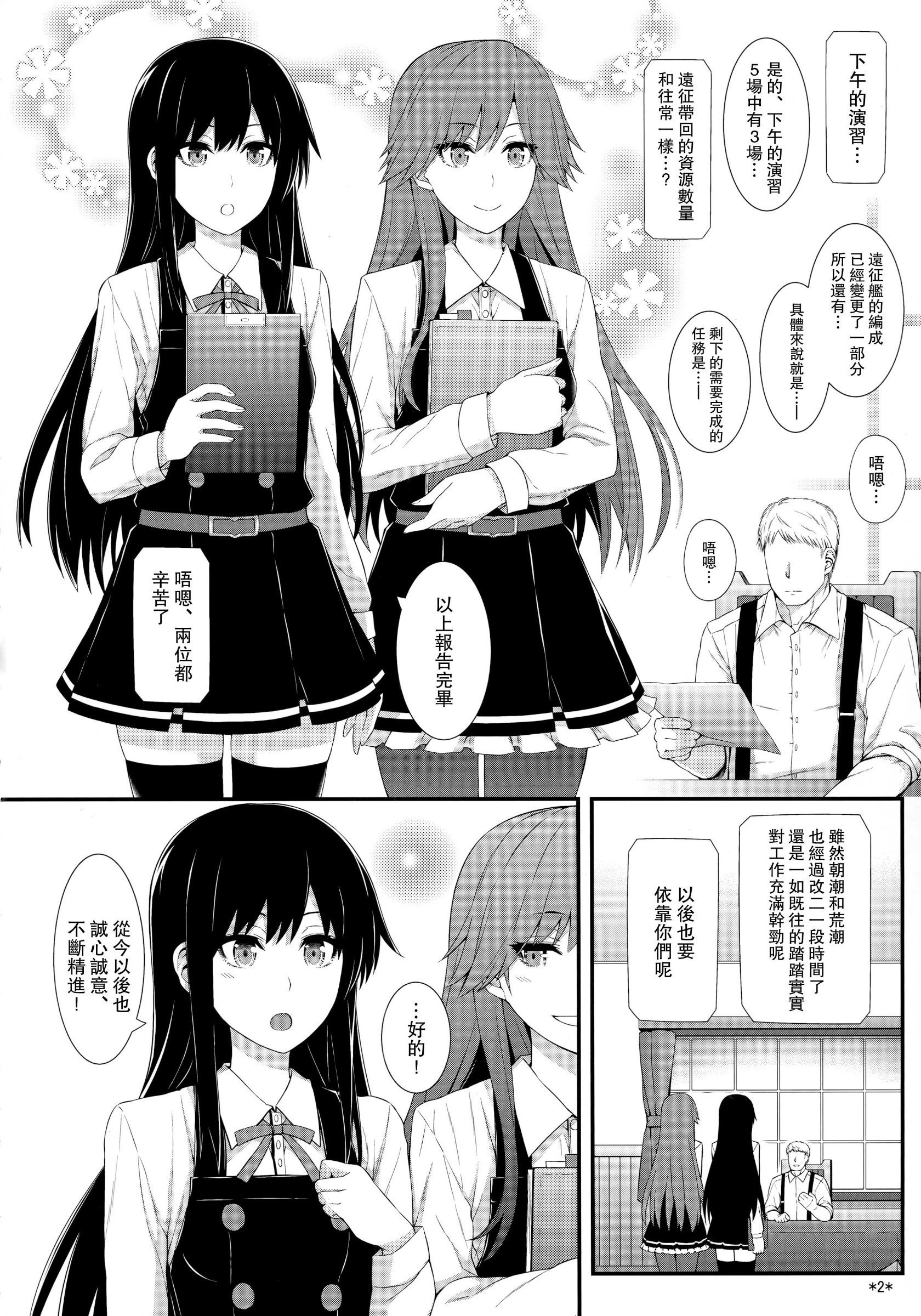 03_Scan_03