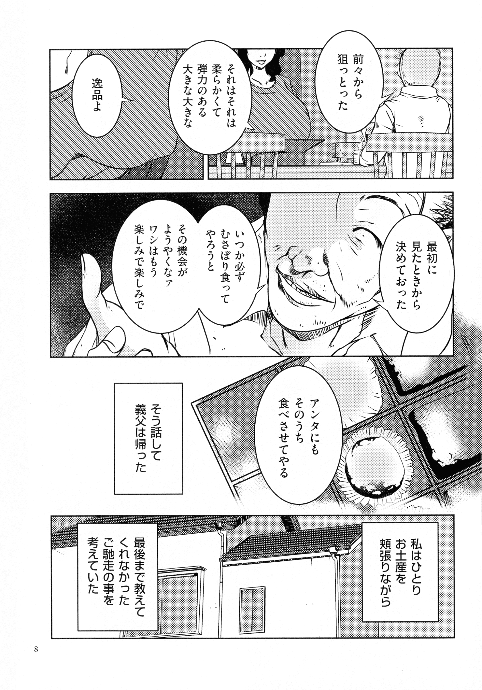 009_img_08_890.37_KB