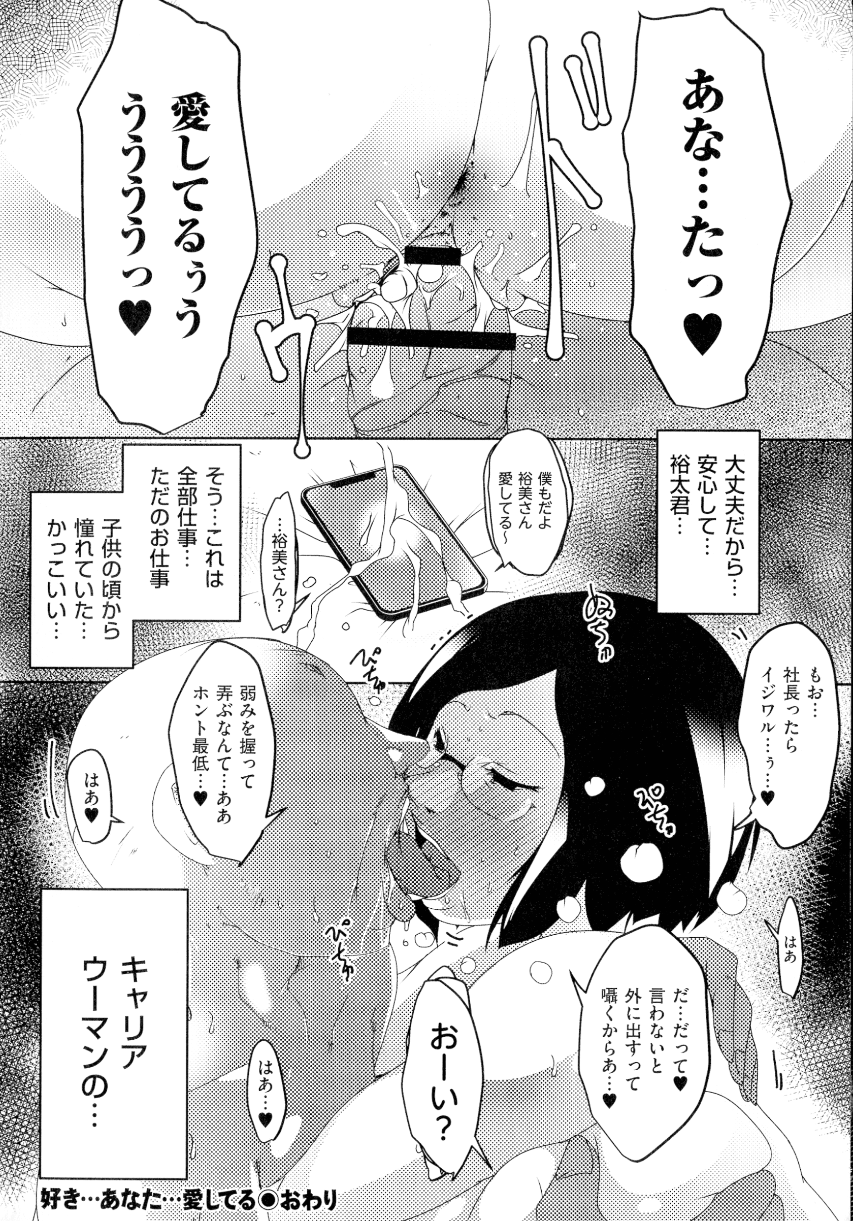 103_img_102_867.24_KB