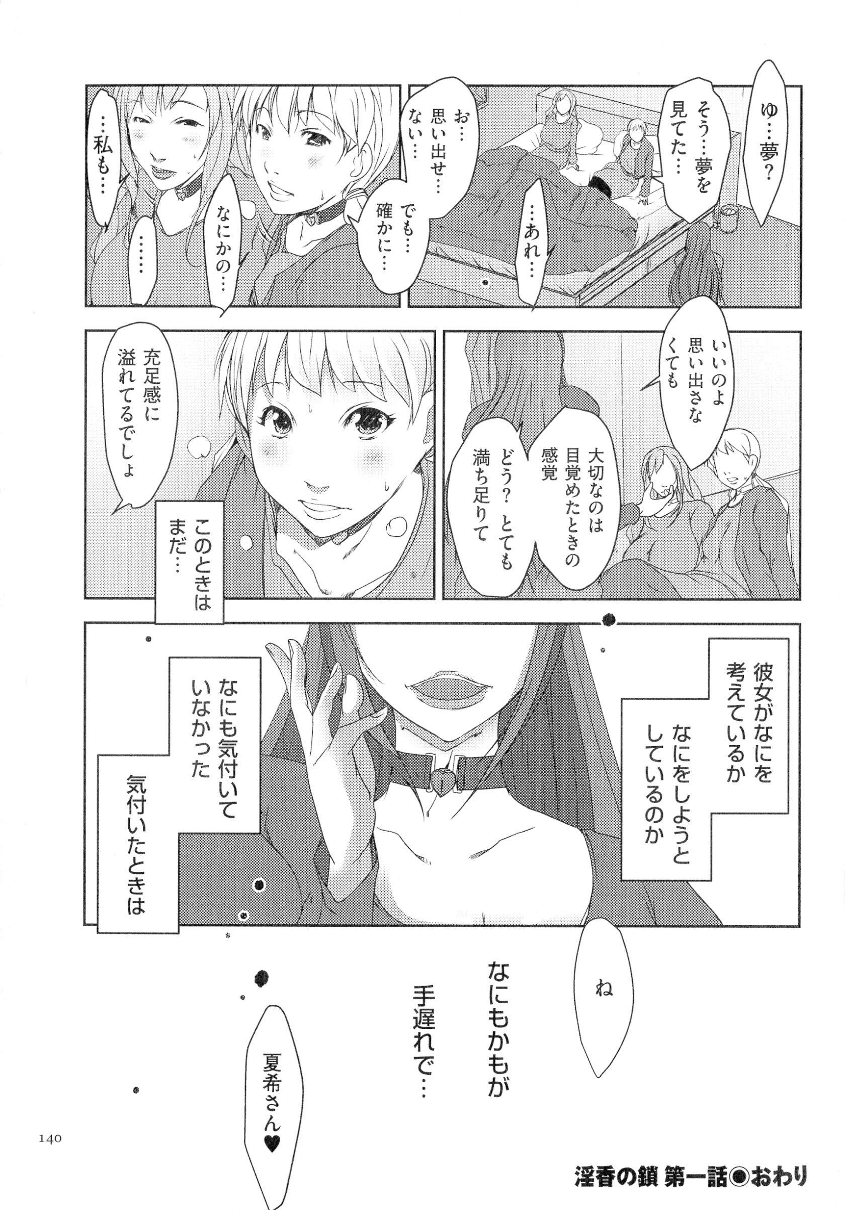 141_img_140_577.82_KB