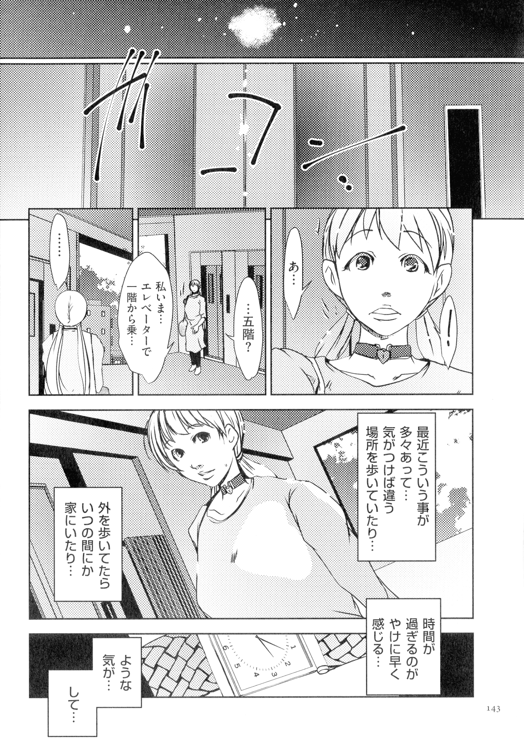 144_img_143_897.17_KB
