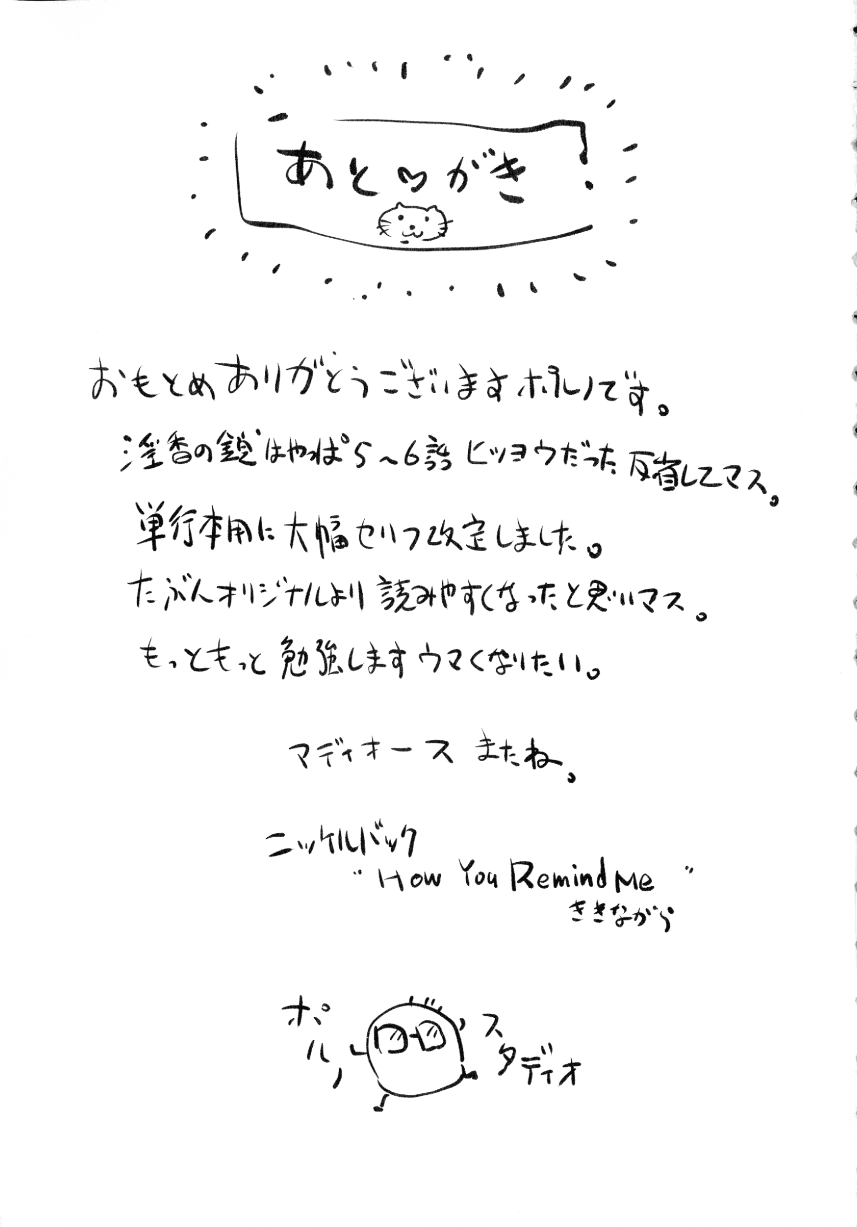 214_img_213_143.26_KB
