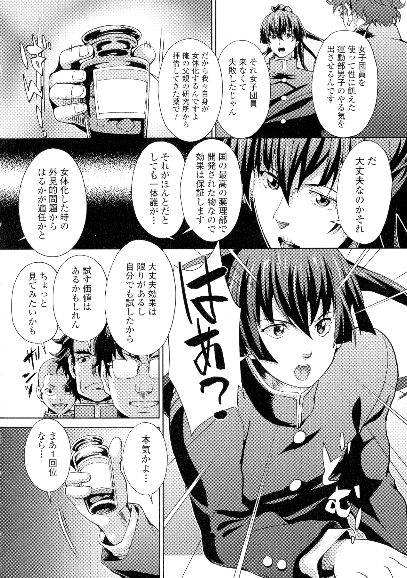 103_pg_102