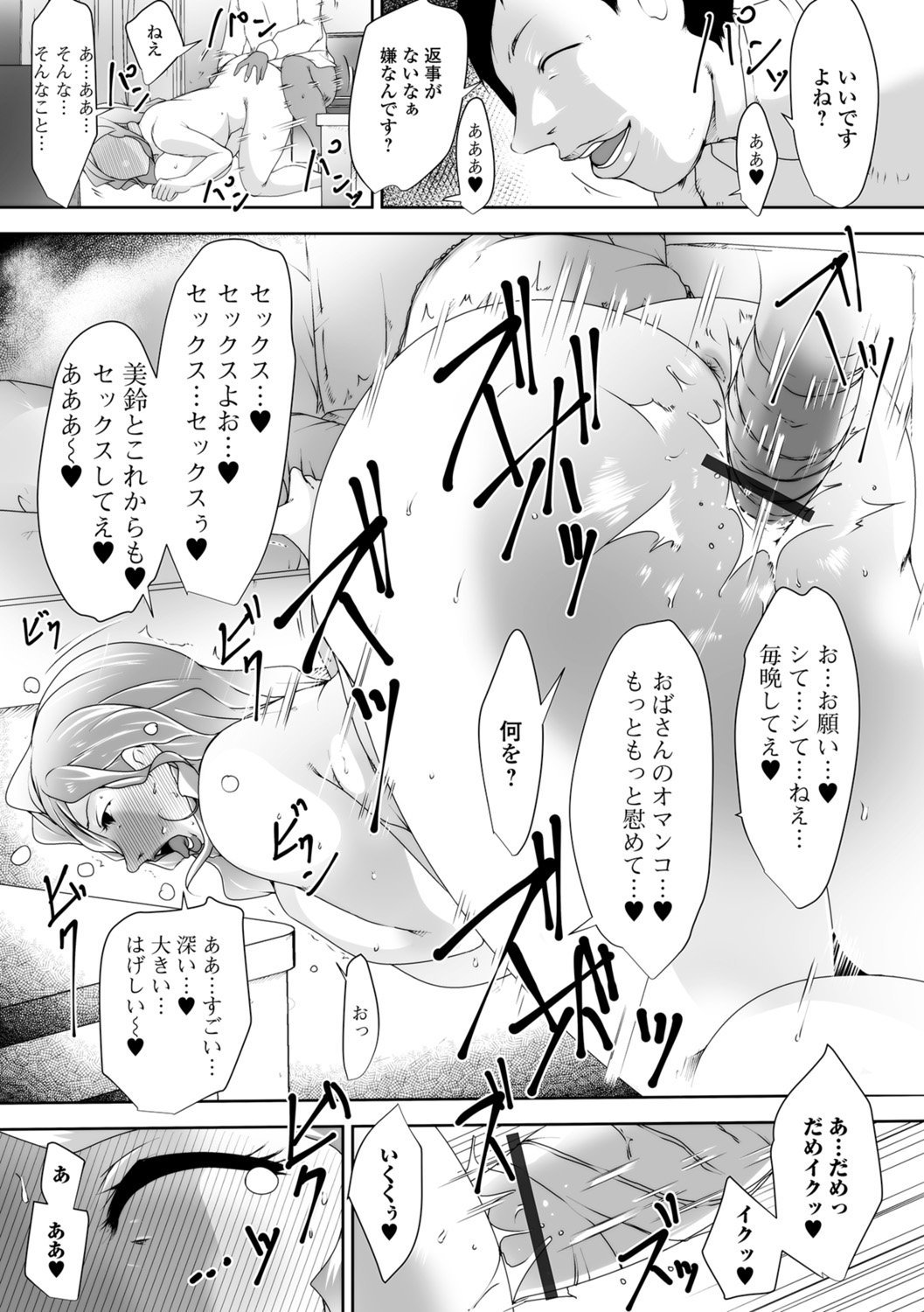 porno016