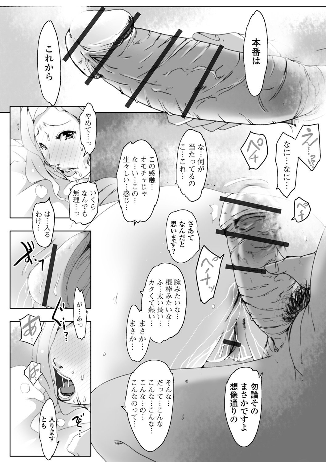 porno030