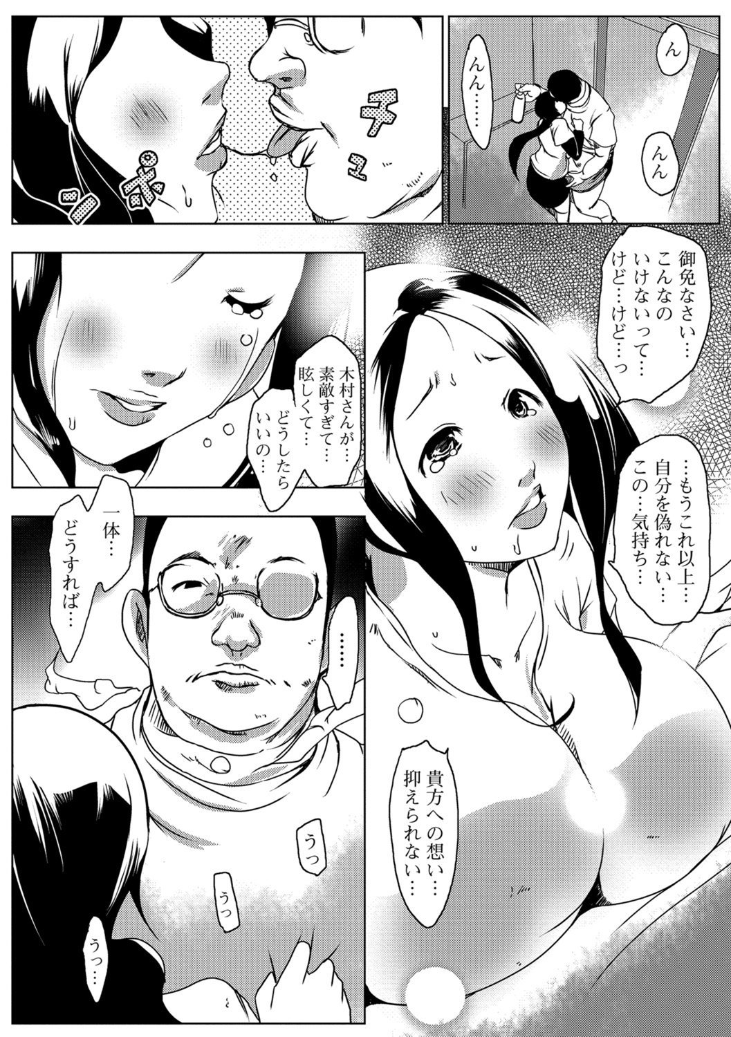 porno094