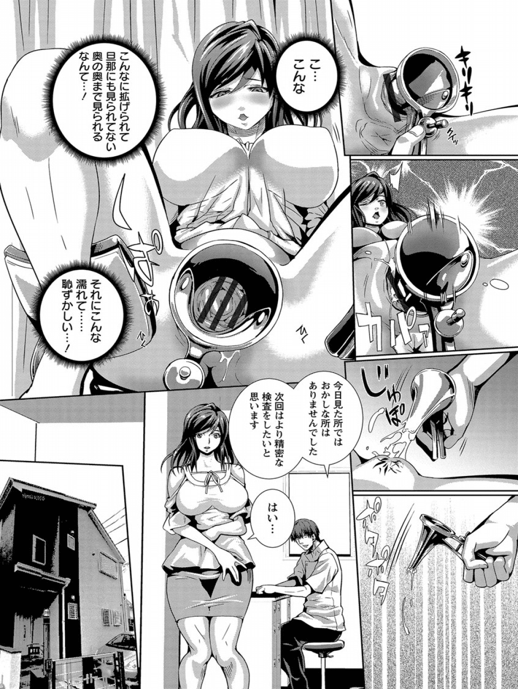 KuriKan_007