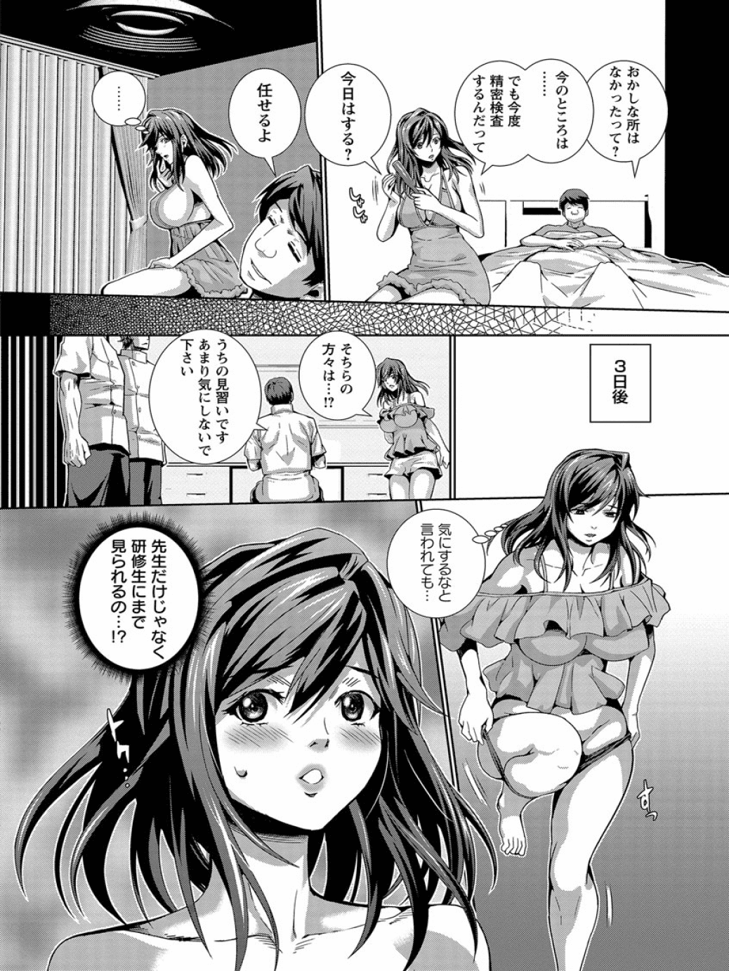 KuriKan_008