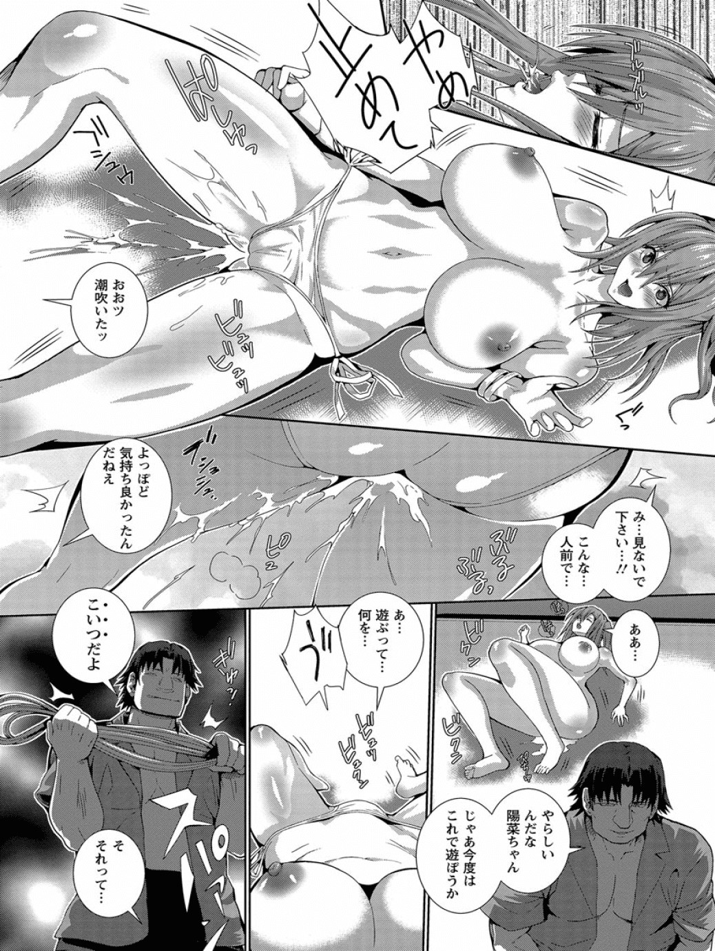 KuriKan_031