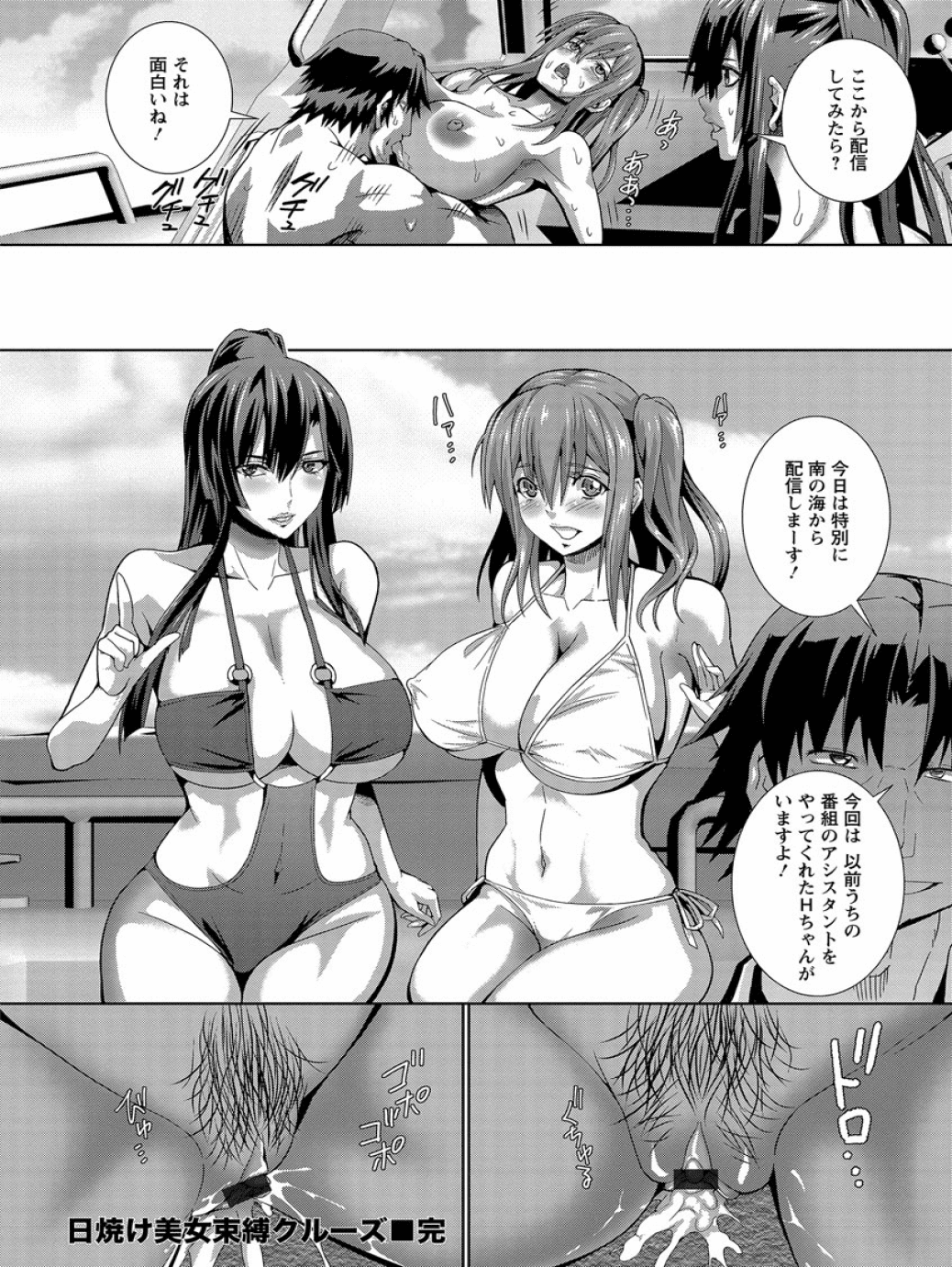 KuriKan_044