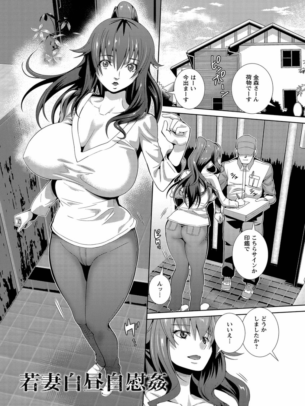 KuriKan_065