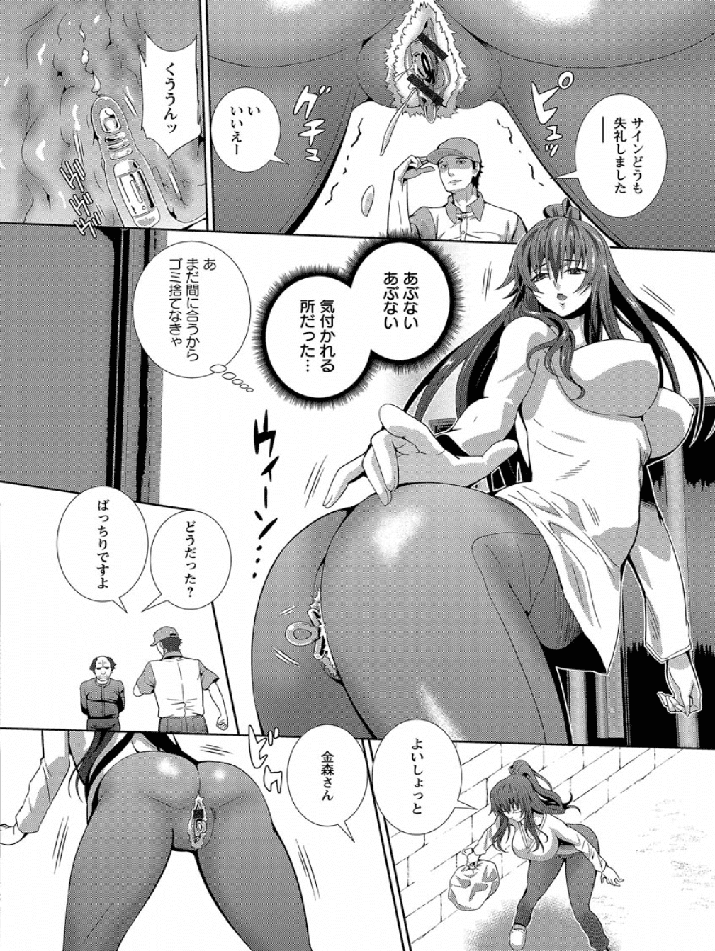 KuriKan_066