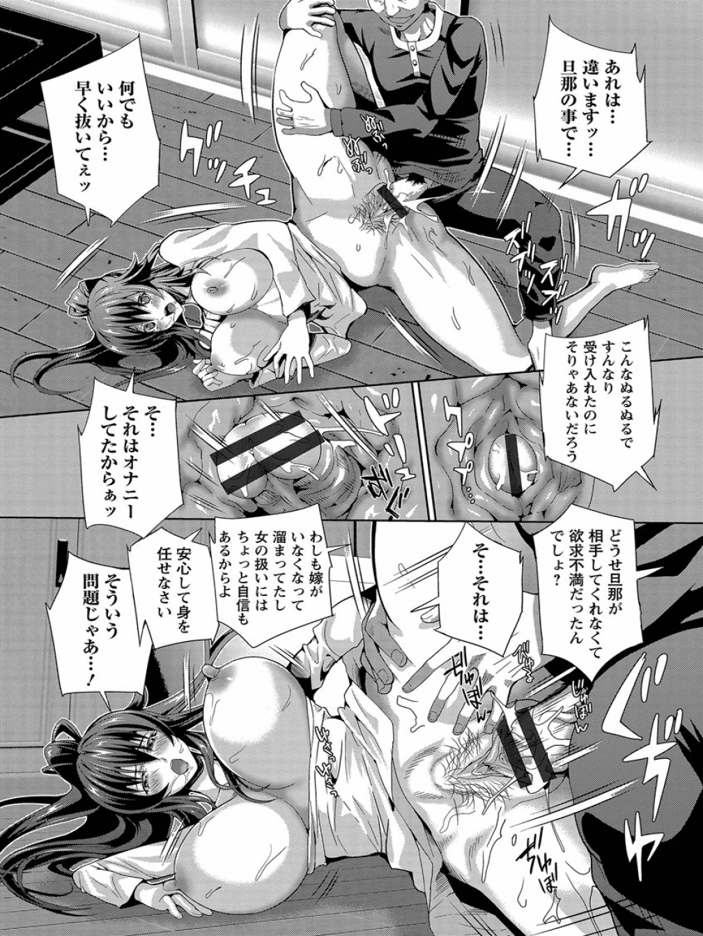 KuriKan_075