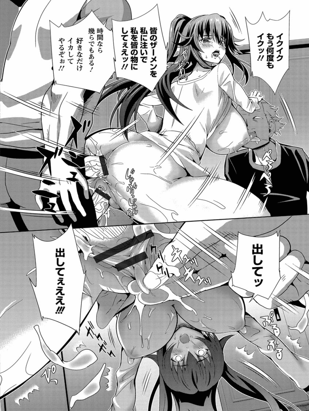 KuriKan_082