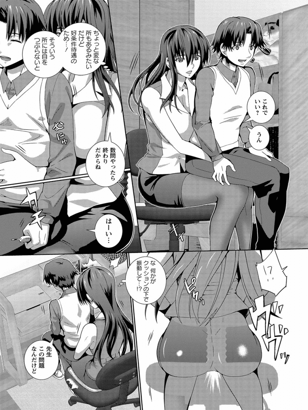 KuriKan_087