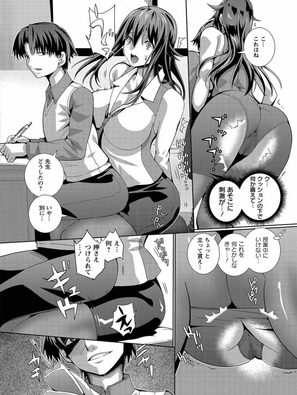 KuriKan_088