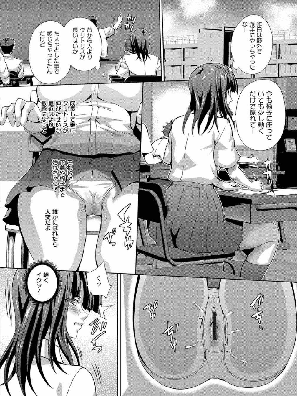 KuriKan_108
