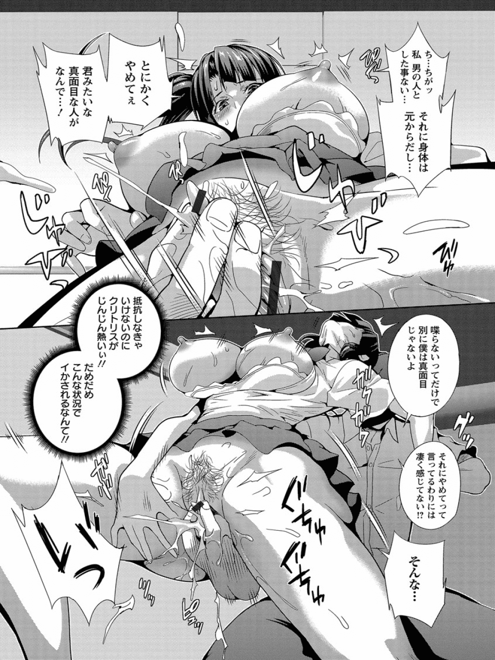 KuriKan_113
