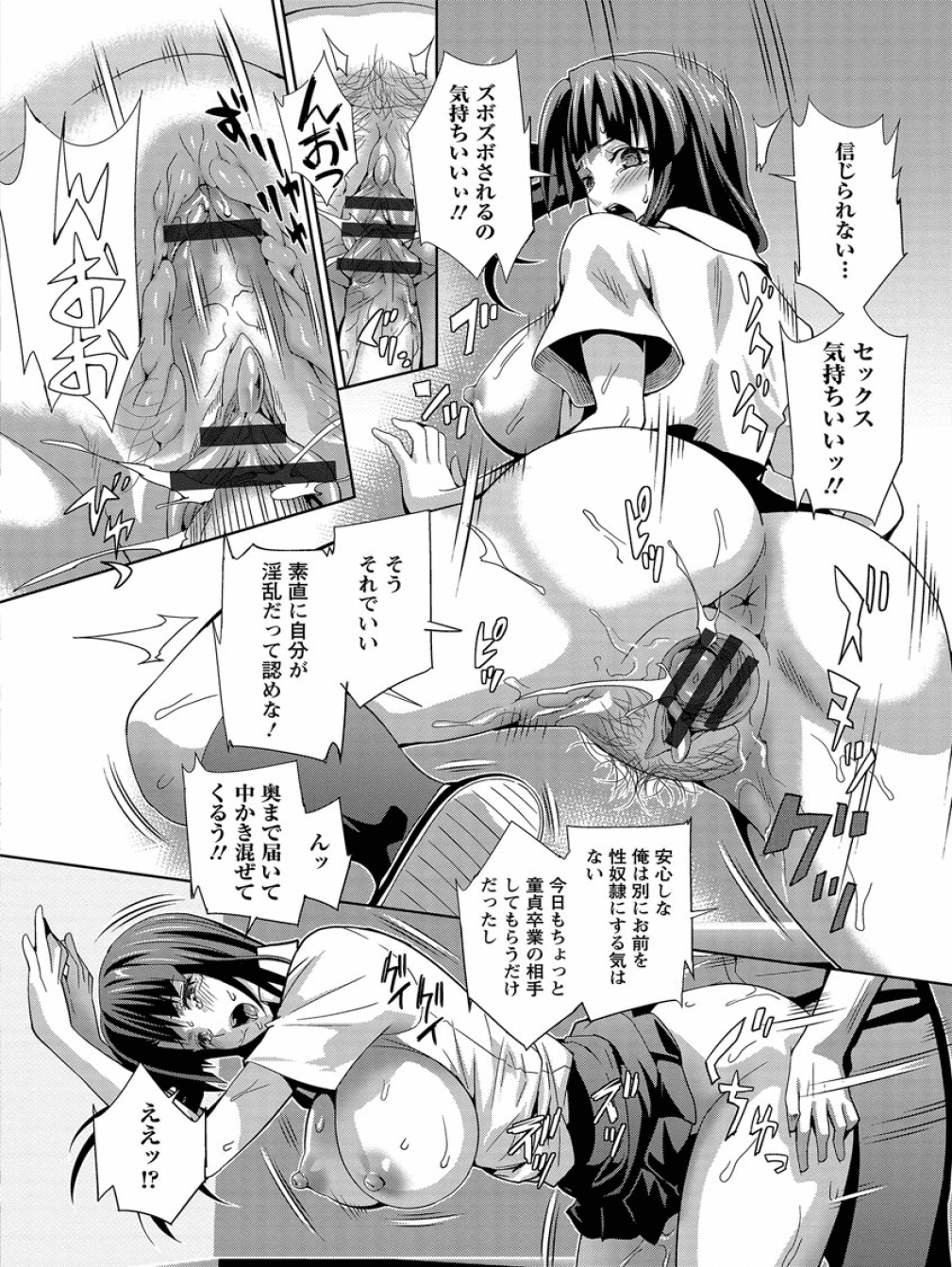 KuriKan_120