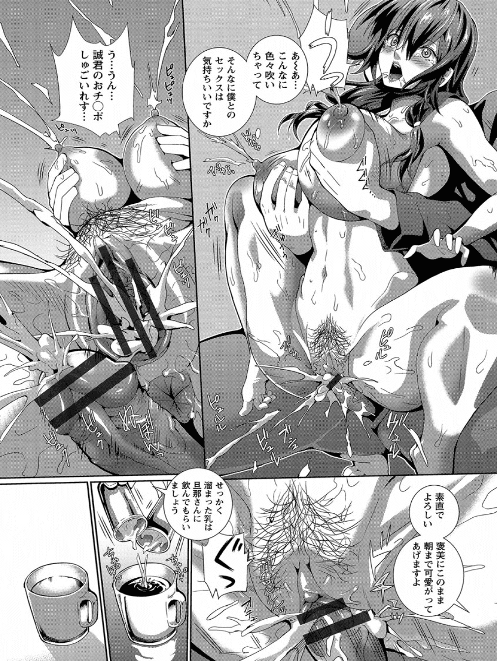 KuriKan_143