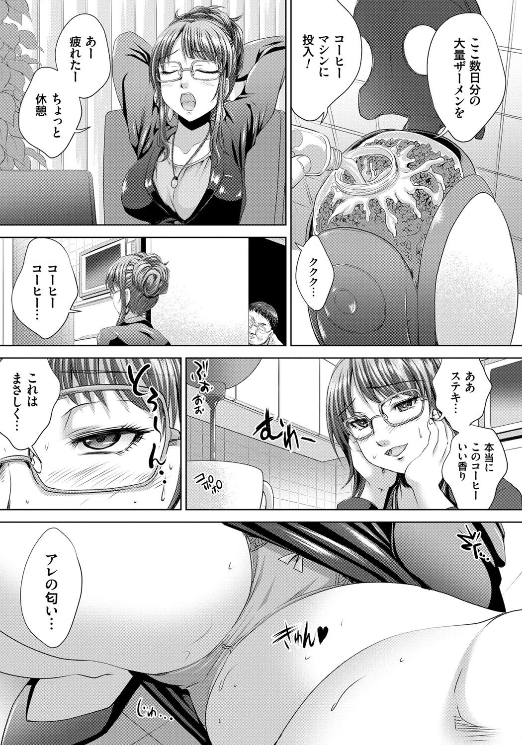 Hitozuma_036