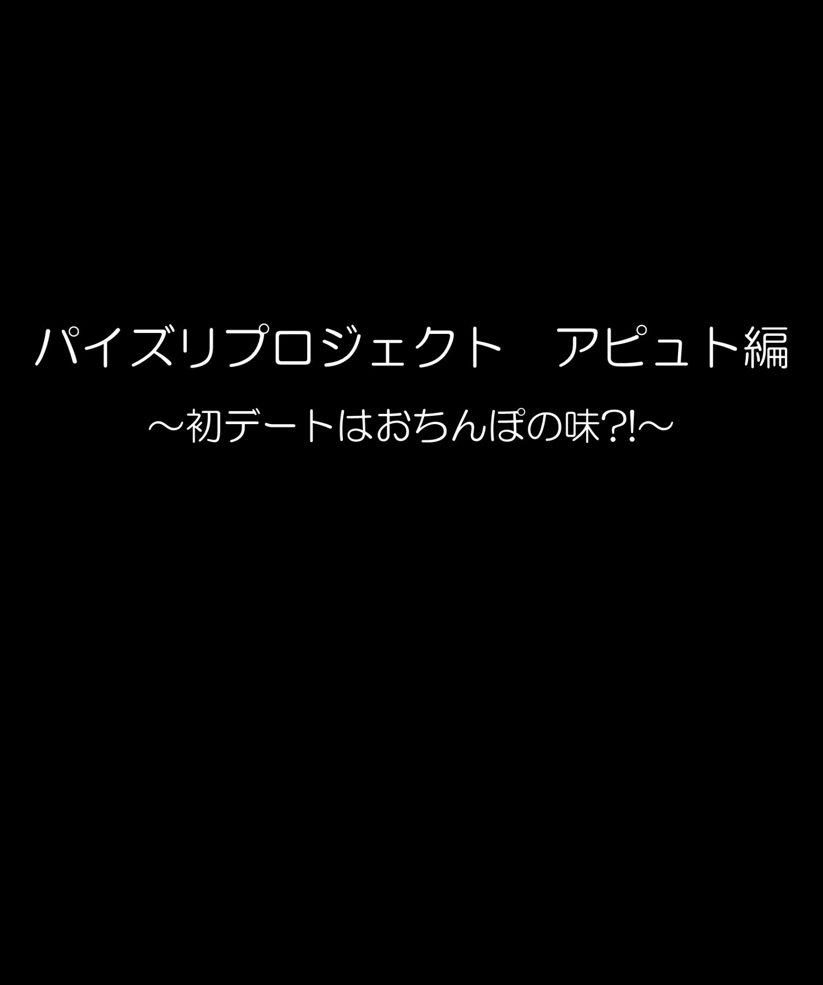 042_apyuto0.5