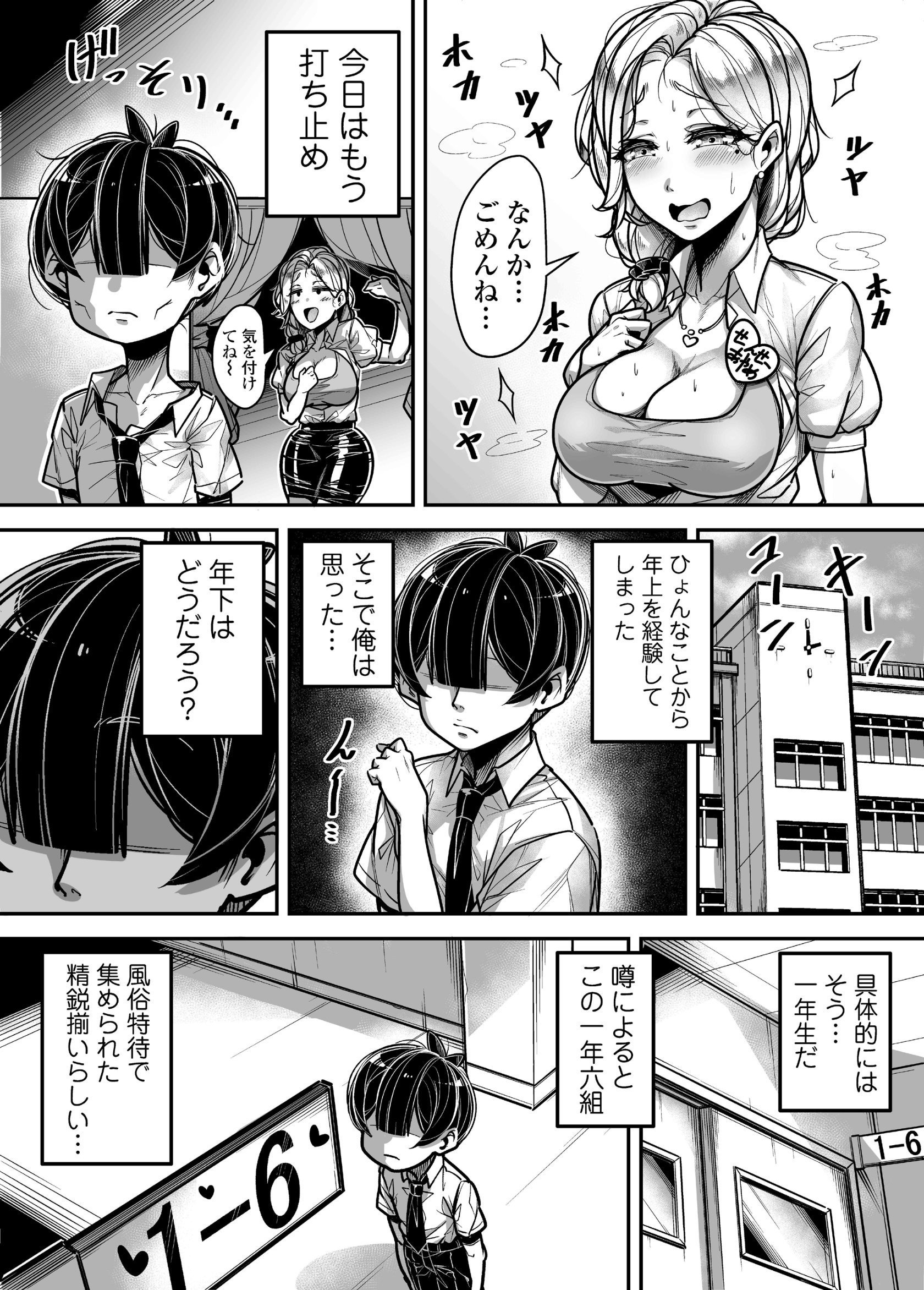 43_hnbn_43