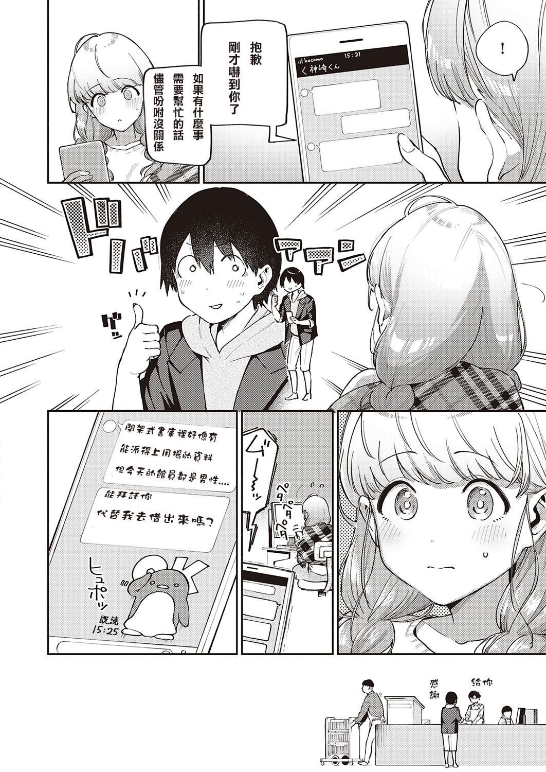 0004