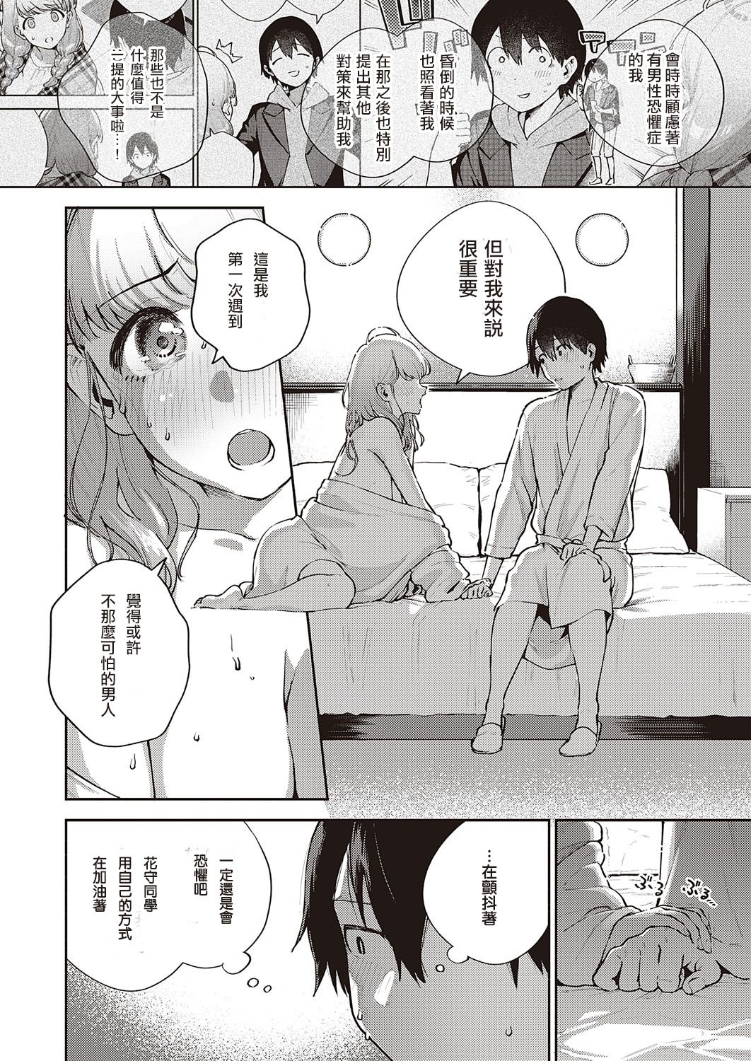 0012