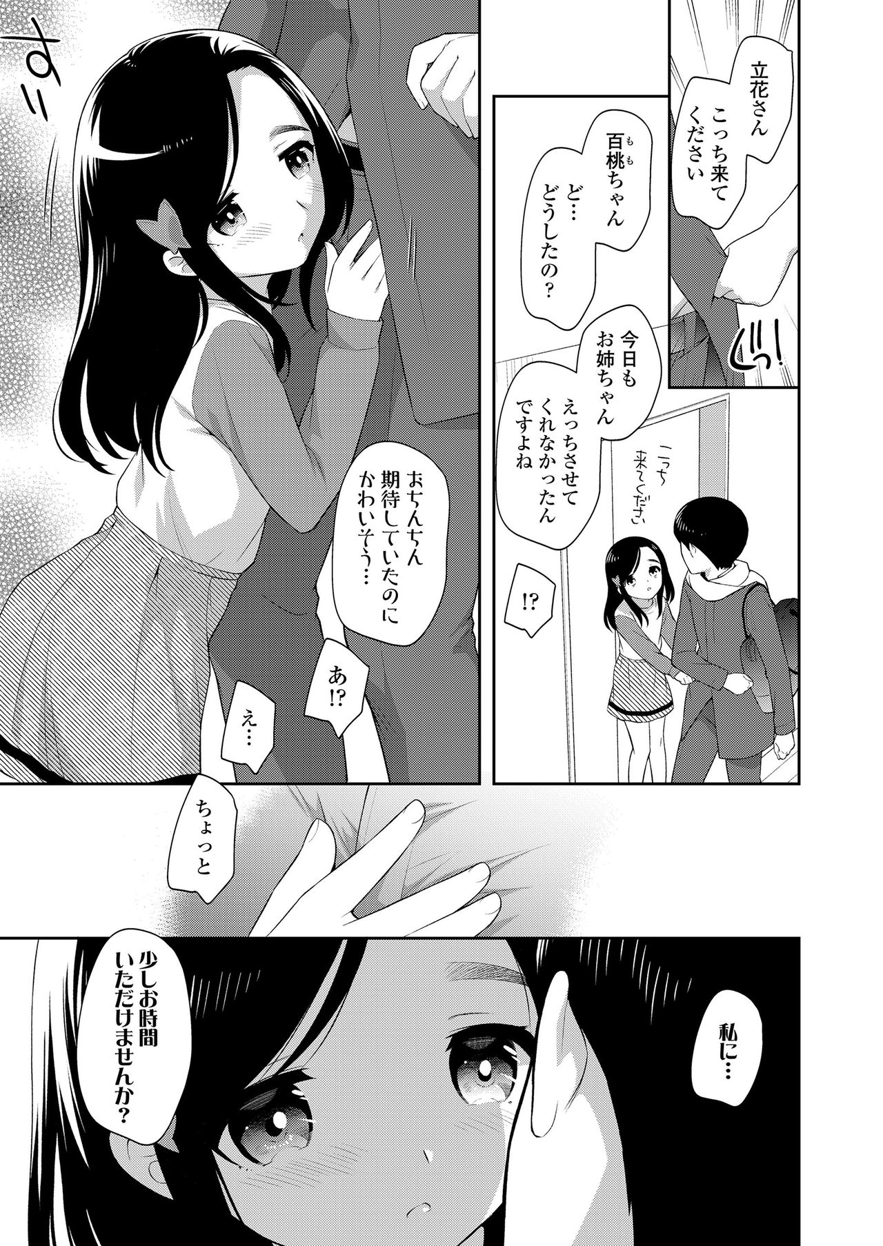 069