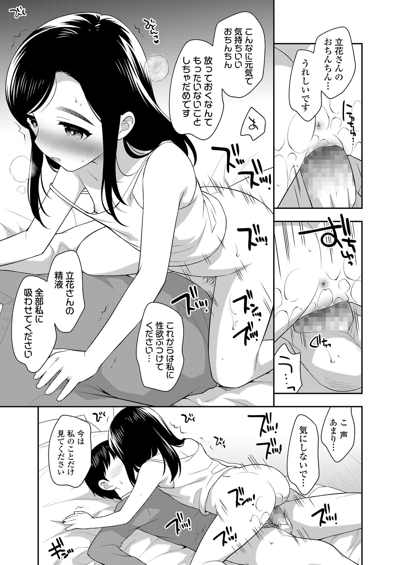 077