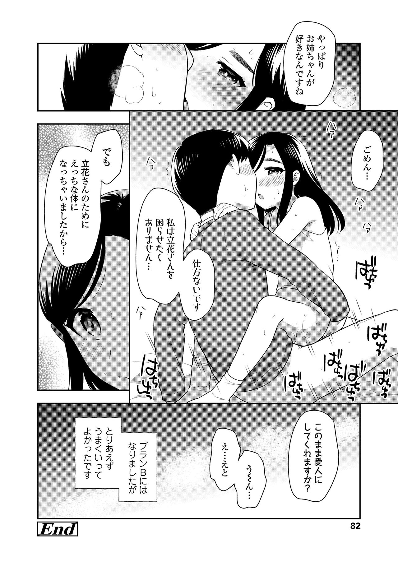 082
