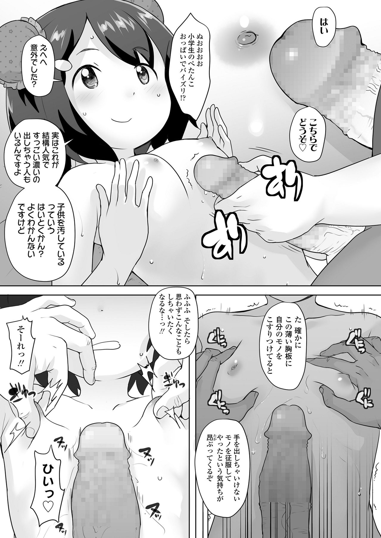 097