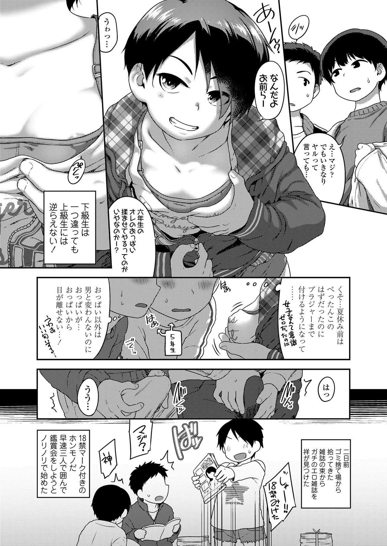 104