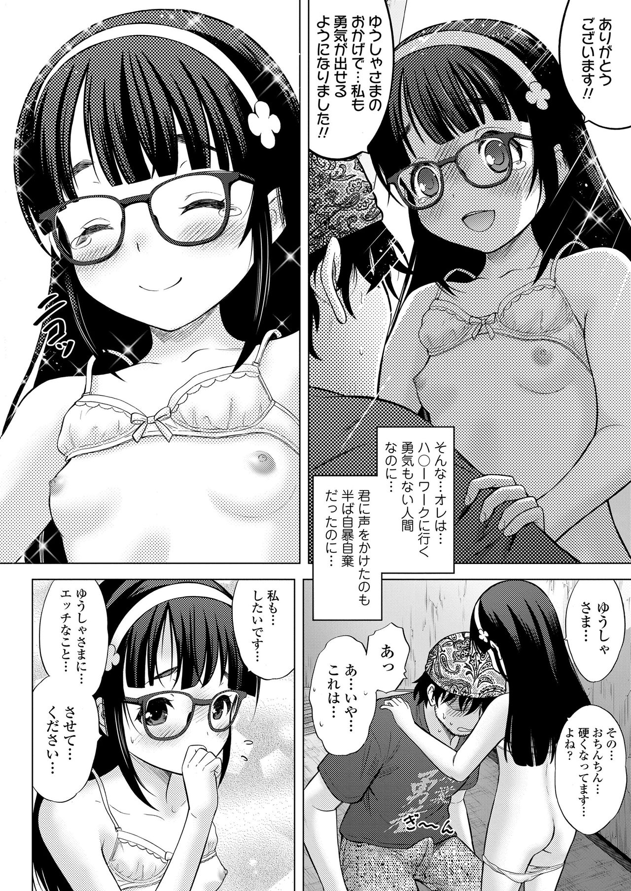 244