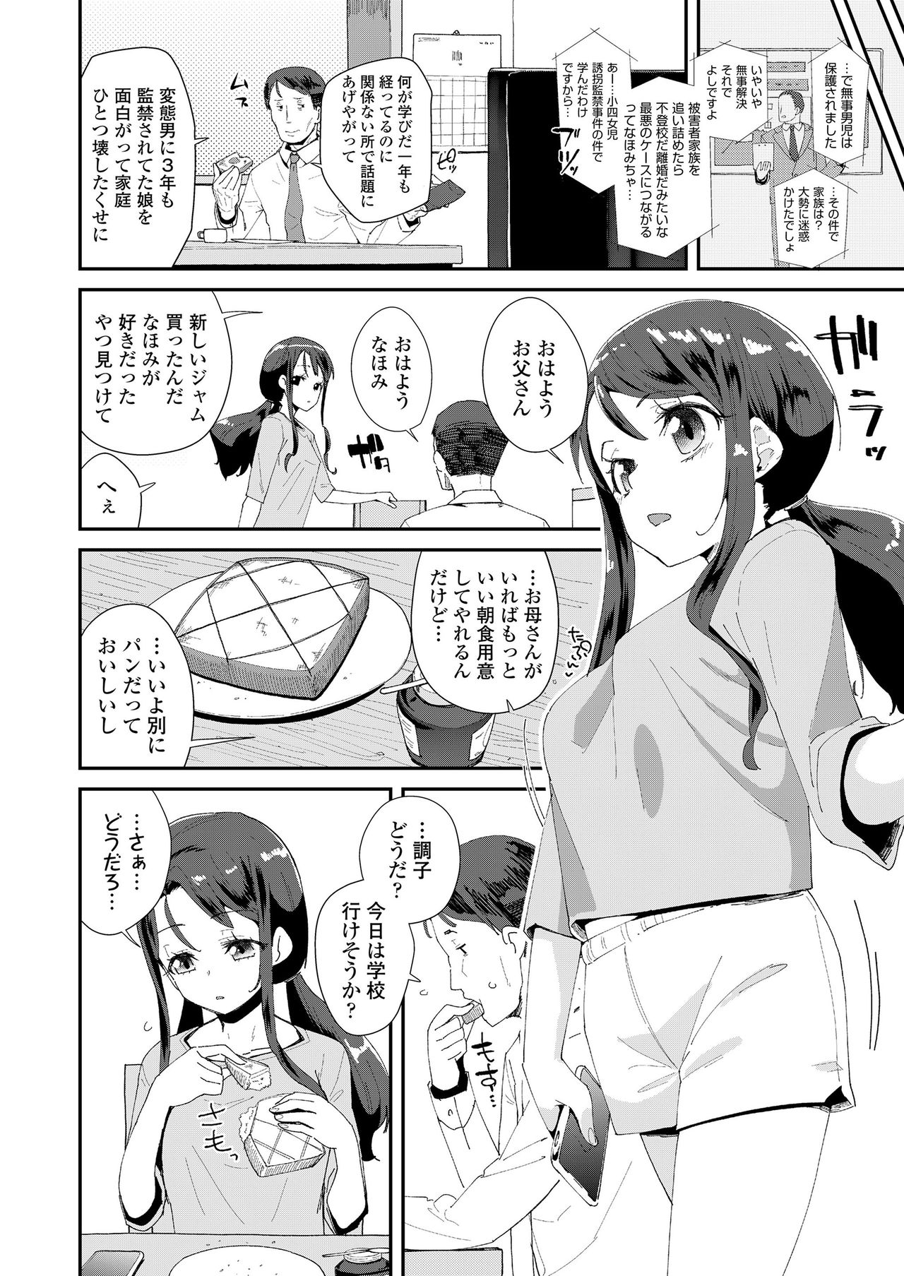 324