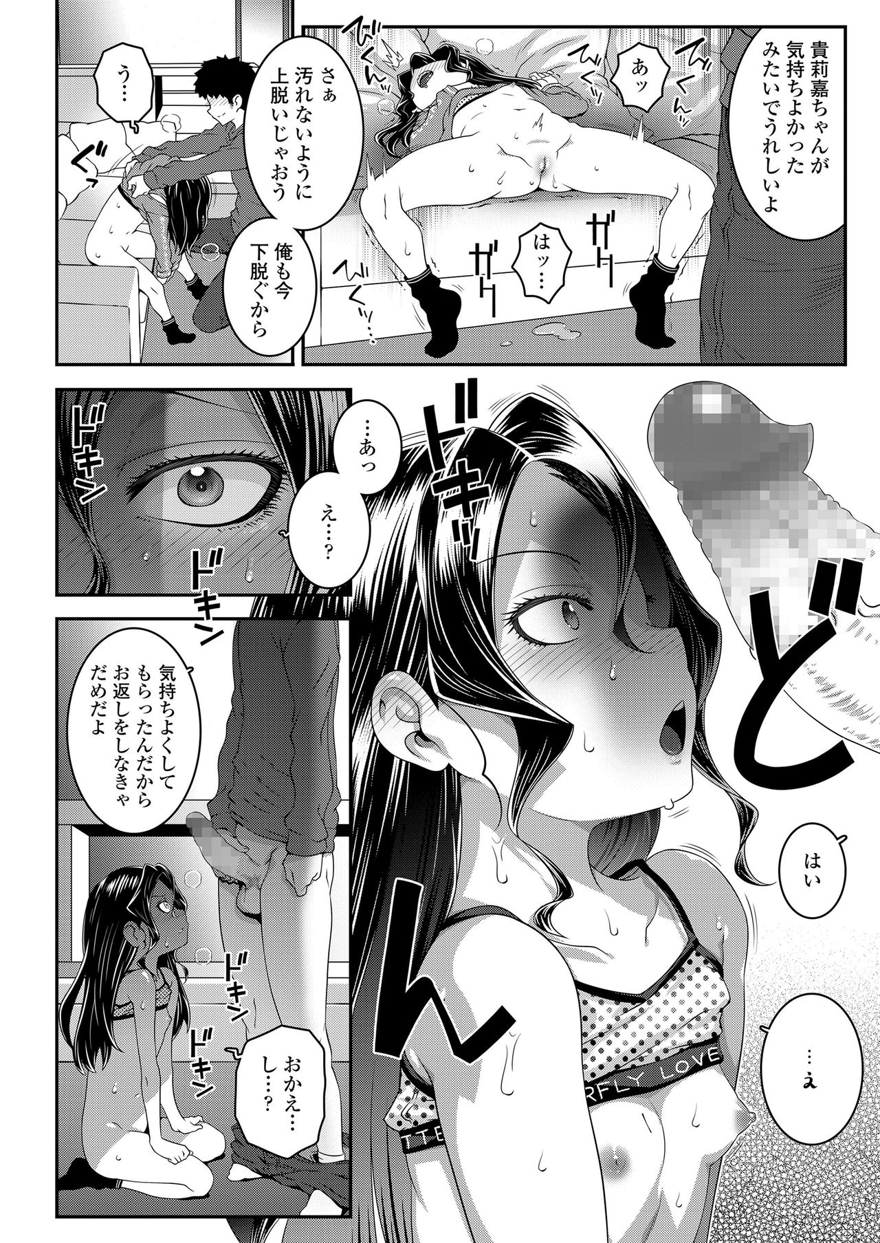 382