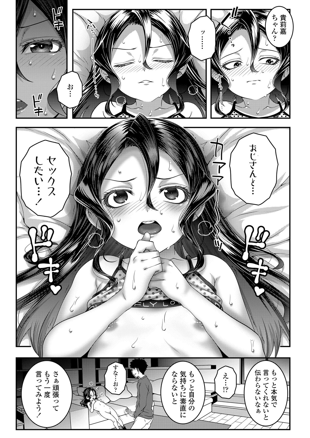 389