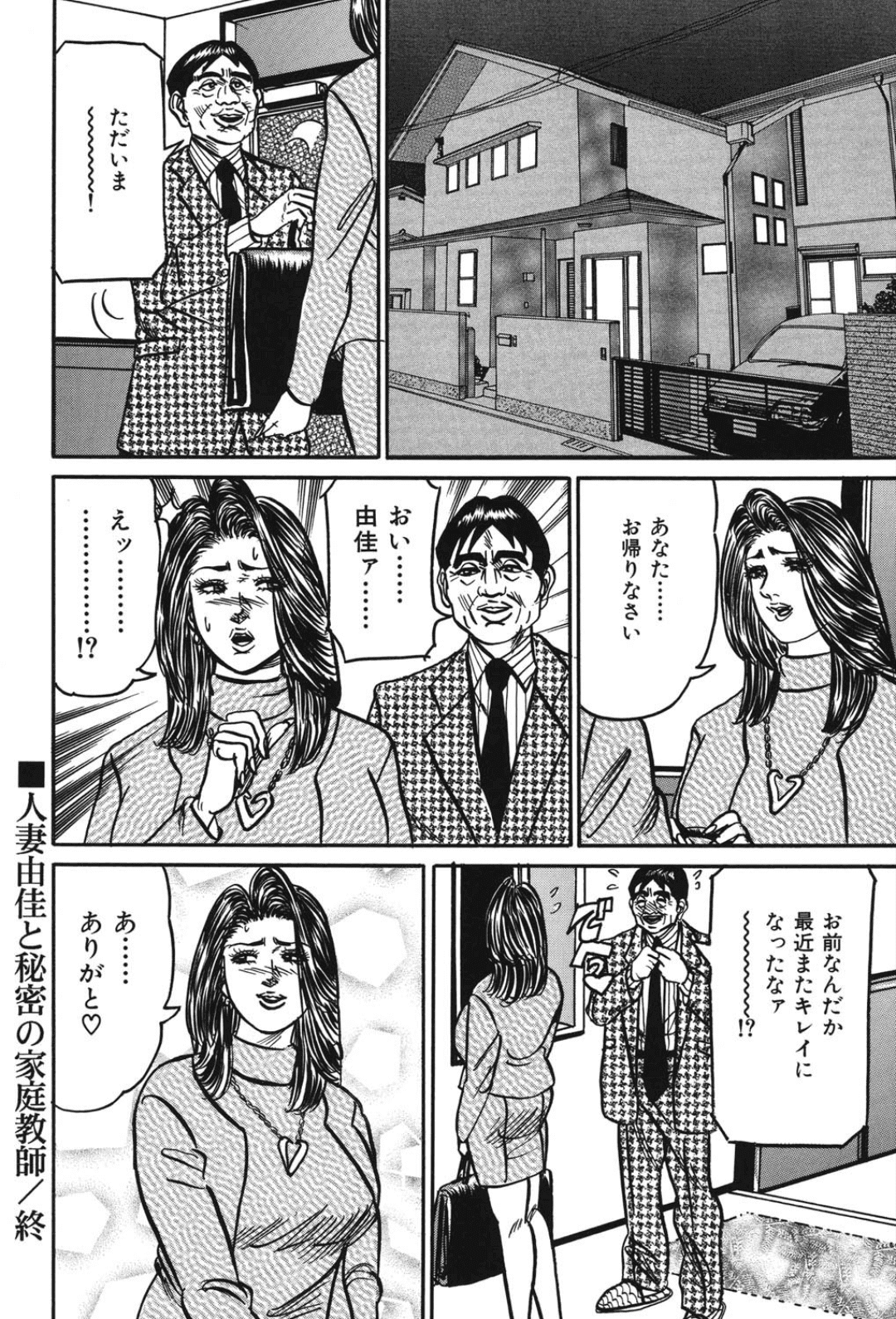 199_199