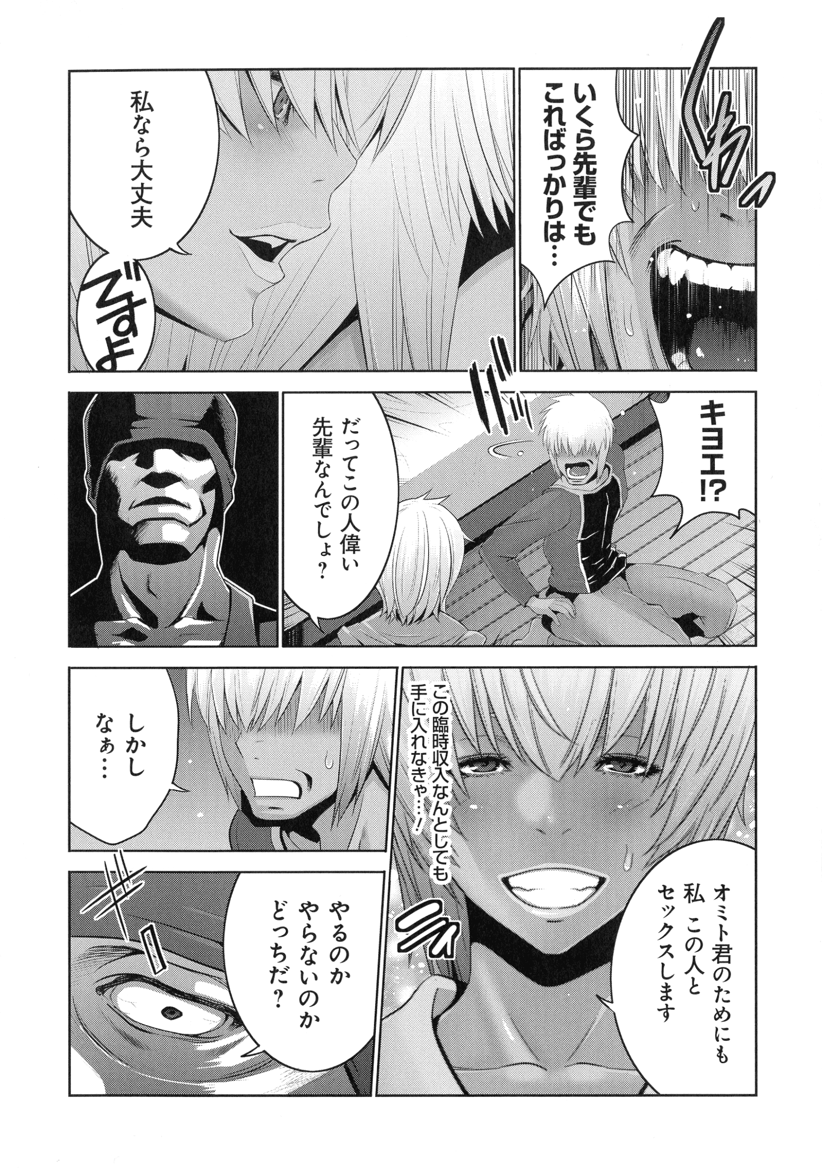 103_img_104_939.86_KB