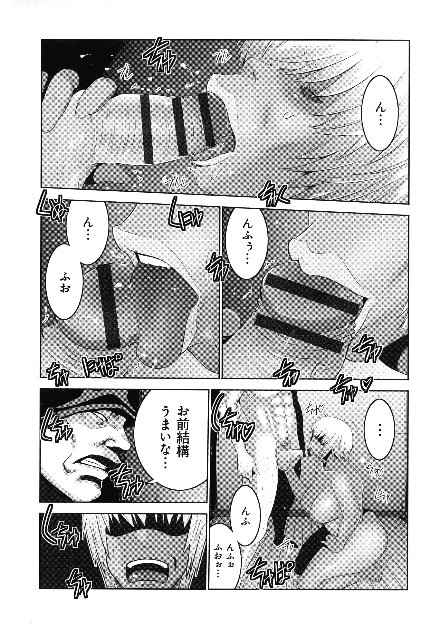 105_img_106_1.03_MB