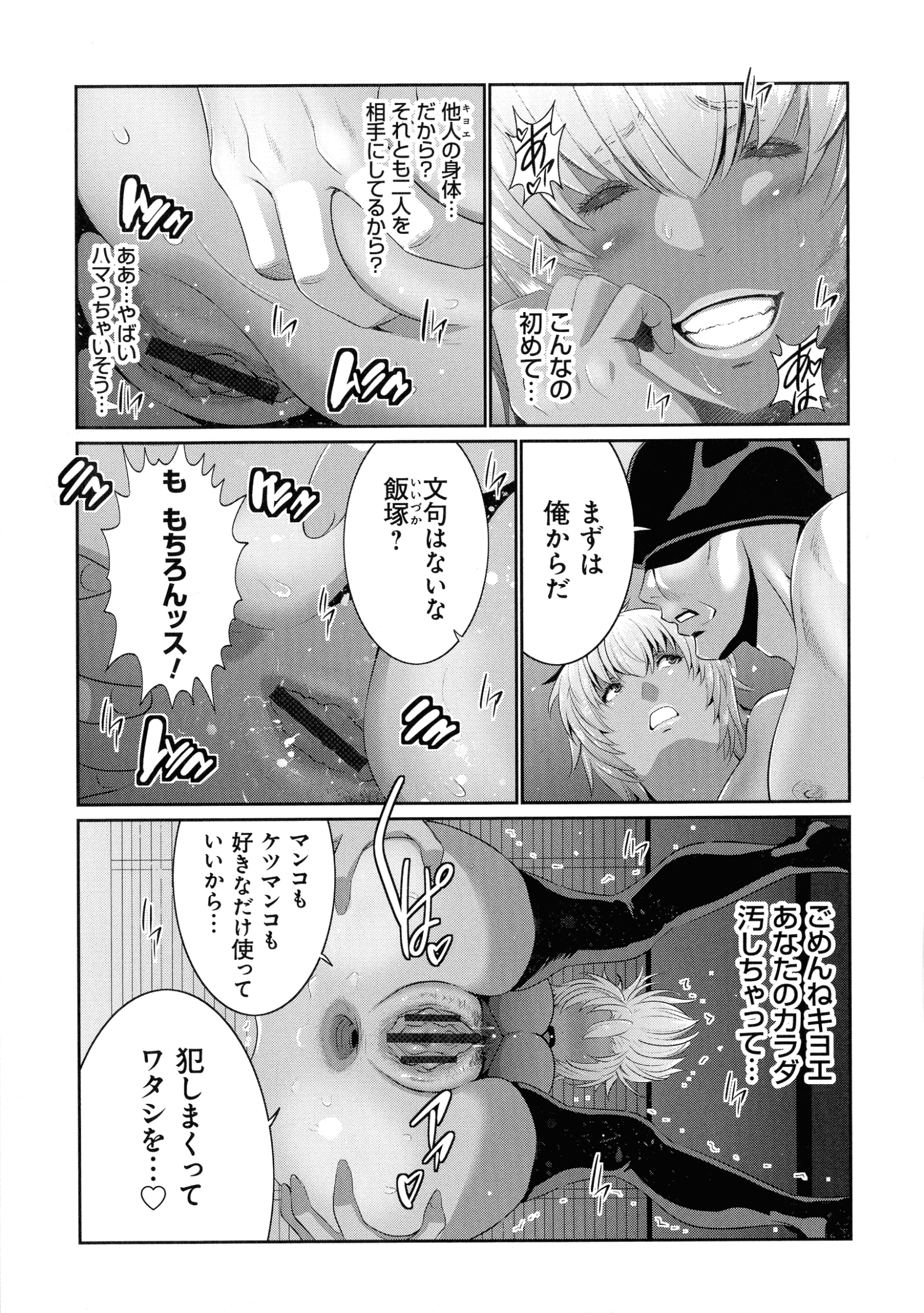 116_img_117_995.63_KB