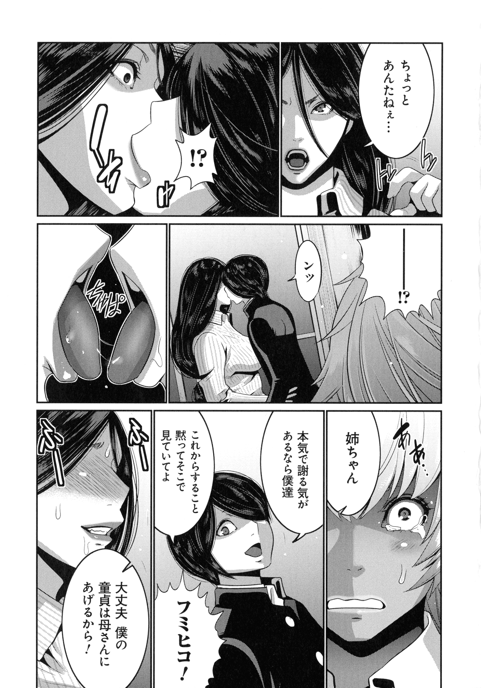 142_img_147_898.70_KB