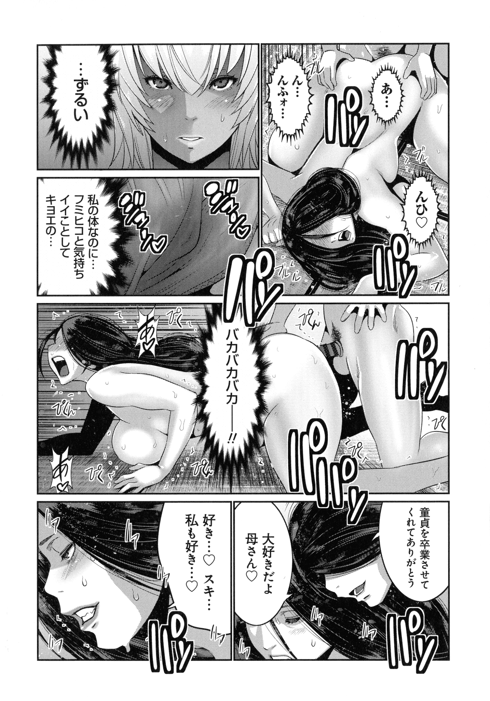 145_img_150_907.81_KB