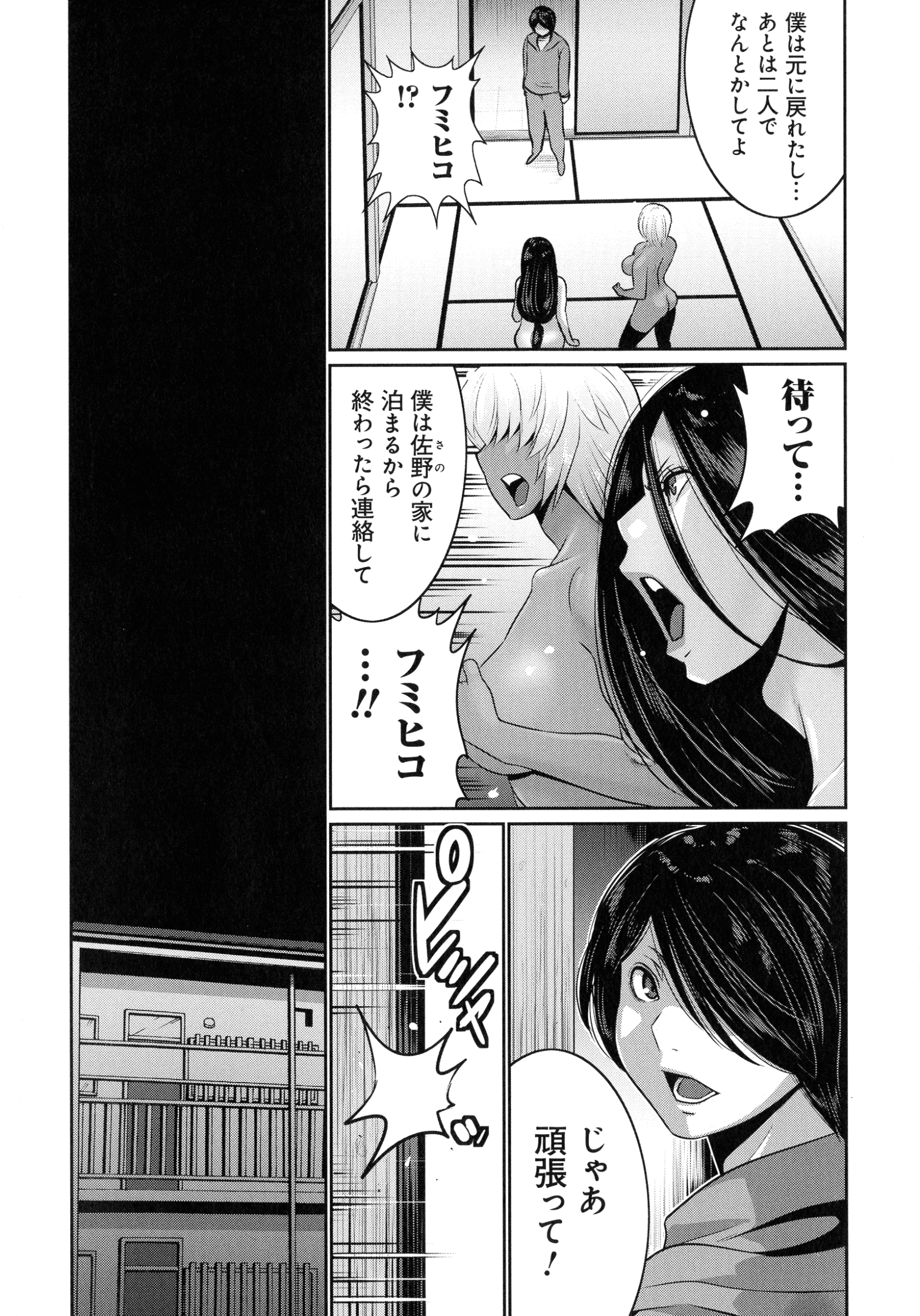 161_img_166_994.12_KB