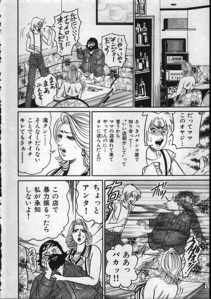 008_reiko_008