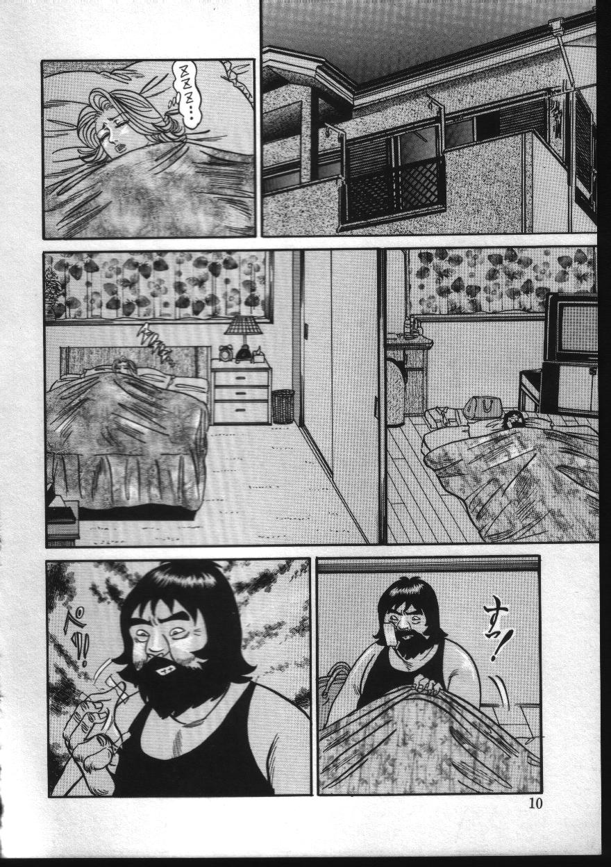 010_reiko_010