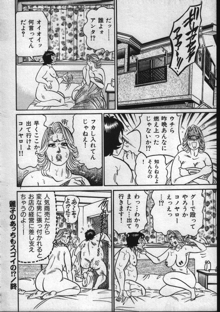 024_reiko_024