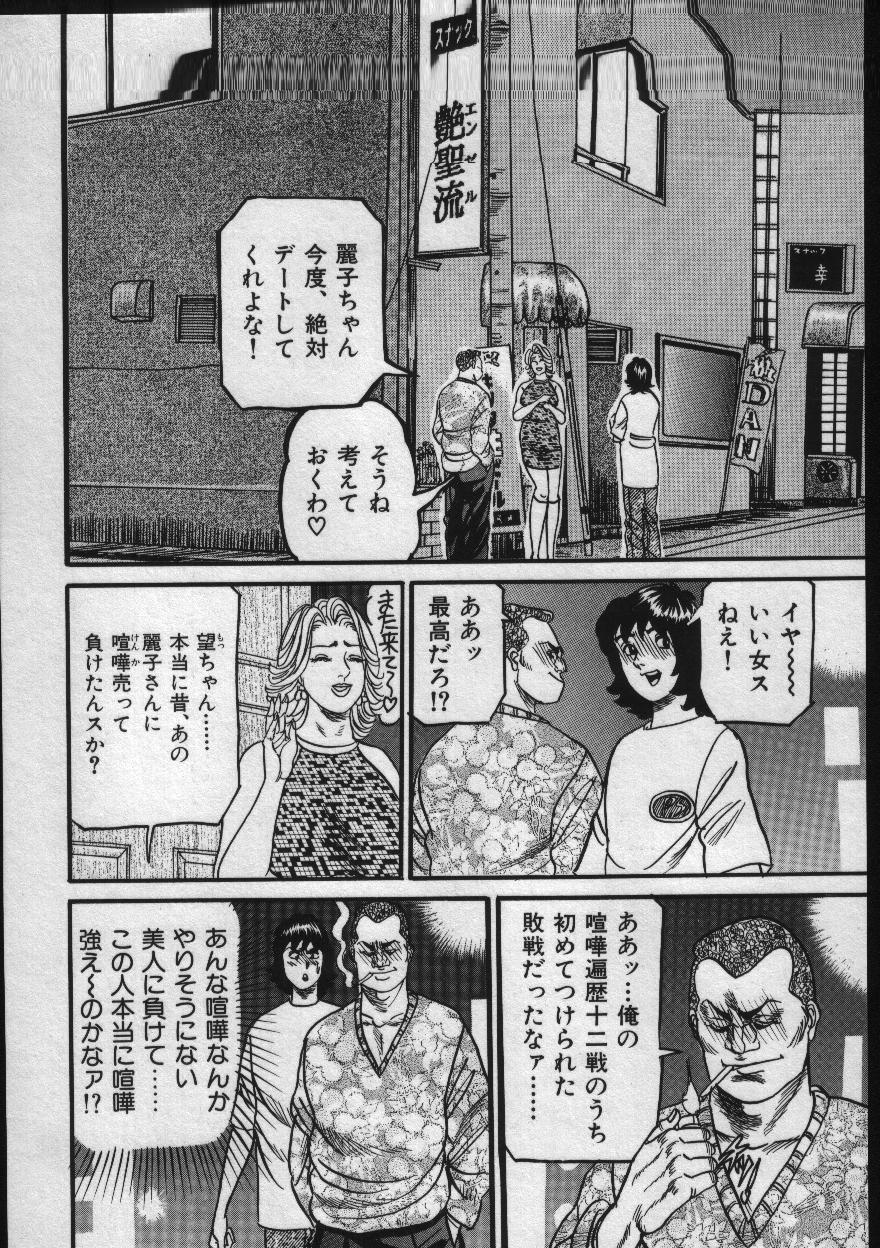 026_reiko_026